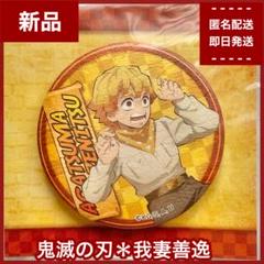 希少　鬼滅の刃　コラボカフェ　善逸　缶バッジ　LABO　ラボ ufotable on X: 