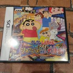 クレヨンしんちゃん シネマランド大冒険!