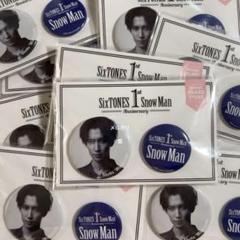 Snow Man まとめ売り Snow Man まとめ売り