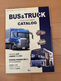 カミオン CAMION 2002年 マガジン 雑誌 トラックボーイ 6_000000000743.jpg?1751330374