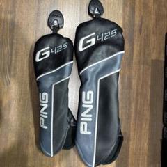 PING G425 ユーティリティ用ヘッドカバー2個セット番手は回転式変更できる