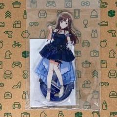 水本ゆかり アクリルスタンド セルリアン・アストロラーベver.
