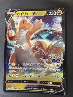 Amazon.co.jp: ポケモンカードゲーム プロモーション カイリュー