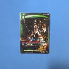 Newtype Rising ガンダムデスサイズ LR