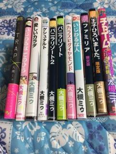 大槻ミウ　トラップ　TRAP サイン会　小冊子 CATEGORY みちのくアタミ | K-BOOKS 池袋 2次元グッズ通販