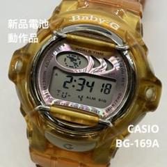 2025年最新】BABY-G ハローキティの人気アイテム - メルカリ