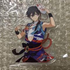 新品★あんスタ★Trickstar【氷鷹北斗】アクリルスタンドキーホルダー 新品☆あんスタ☆アニカフェ☆氷鷹北斗＆明星スバル☆お星