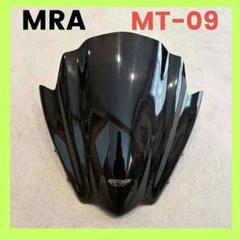 【中古】MT09 MRA スクリーンブラック流線型カウル（ブラケット付き）のサムネイル