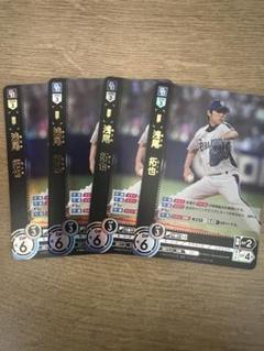 プロ野球カードゲーム ドリームオーダー 公式ホームページ