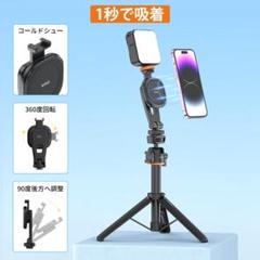 マグネット 片手操作 360度 スマホホルダー三脚 超強力磁力