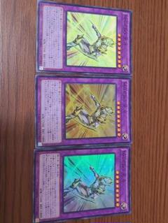 遊戯王 M Hero 光牙の中古 未使用品を探そう メルカリ 遊戯王 M Hero 光牙の中古 未使用品を探そう メルカリ