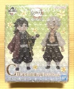 一番くじ 鬼滅の刃 ～受け継ぐ者～ C賞 義勇の想像再現