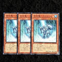 2025年最新】征竜 ストリームの人気アイテム - メルカリ