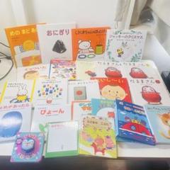 美品！翌日出荷！赤ちゃん向け　まとめ売り　43点セット　のんたん　コキンちゃん