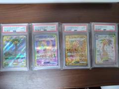PSA10 モクロー＆アローラ ナッシー GX 4連番 - メルカリ