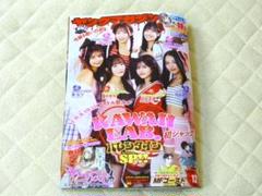 ヤングマガジン セット４８冊まとめ売り 月刊ヤングマガジン8月号 - メルカリ