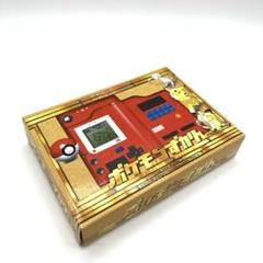 ポケットモンスター図鑑 ファミ通 初代 希少