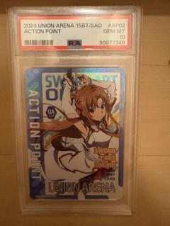 UNION ARENA PSA10 ソードアートオンラインアスナ AP - メルカリ