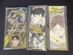 ハイキュー スタンド&チャームコレクション 佐久早