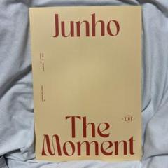ジュノ 2PM 写真集 3冊まとめ売り