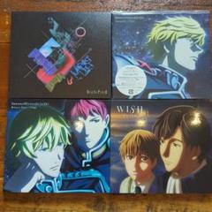 銀河英雄伝説 Die Neue These CD 4枚