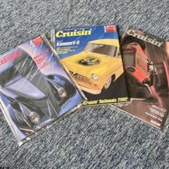 Cruisin クルージン　アメ車　旧車　雑誌　バラ売り可 Cruisin クルージン アメ車 旧車 雑誌 バラ売り可どこで