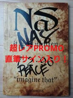 【新品未開封】【レコード】Nas Illmatic XX＜完全生産限定盤＞ SEALED - Nas Illmatic XX Vinyl Record - 2014, 20th