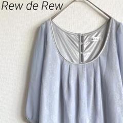 Rew de Rew ひざ丈ワンピース フレア シフォン 花柄 七分袖 透け感