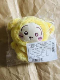 ちいかわ サンリオ マスコット うさぎ ポムポムプリン