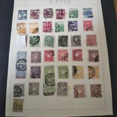 銭単位切手 第２次新昭和16点セット(概ね美品) 第1次新昭和 11種 昭和 レトロ 1946-47年発行 銭単位未使用切手
