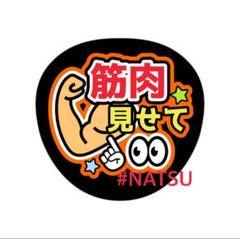 即日発送 ファンサ カンペ うちわ文字 IMP. 椿泰我 未開封】IMP. DEPURTURE うちわ ◇椿 泰我 | K-BOOKS K-POP館
