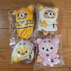 古代エジプト展限定 リラックママスコット 4体セット 古代エジプト展とリラックマ＆すみっコぐらしがコラボ (2019年12