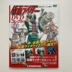 激レア　非売品　希少　仮面ライダーV3 DVD セット　ウルトラマン　14枚 激レア 非売品 希少 仮面ライダーV3 DVD セット ウルトラマン 14枚