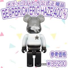 楽天市場】BE@RBRICK ERIC HAZE 1000％ : PROJECT1／6