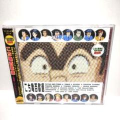 2025年最新】こち亀 cdの人気アイテム - メルカリ