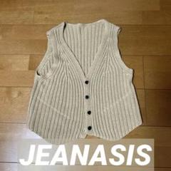JEANASIS アイボリー ニットベスト Fサイズ 楽天市場】【SALE／29%OFF】(W)JLコンパクトニットベスト