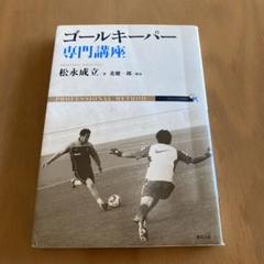 91-92カルビー日本リーグ初版 No.13 松永成立 2025年最新】松永成立の人気アイテム - メルカリ