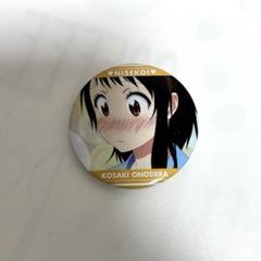 ニセコイ ハート型缶バッジ 小咲 ニセコイ 小野寺小咲 缶バッジ 台湾 - メルカリ