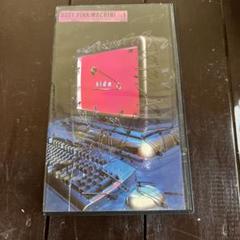 hide UGLY PINK MACHINE vol.1 カセットテープ