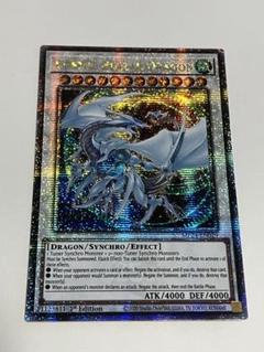遊戯王 コズミックブレイザードラゴン　25th　アジア版 ③ 五つ目 コズミック・ブレイザー・ドラゴン(25thレア) | クォーター