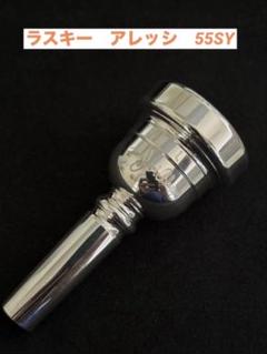 エドワーズ　リードパイプ　シルバー2番　トロンボーン Edwards：スターリングシルバーマウスパイプ入荷 : JOY BRASS