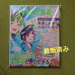 2025年最新】エキスパートナースの人気アイテム - メルカリ