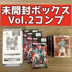 ガールズバンドクライ　クリアカード　未開封ボックス　パック