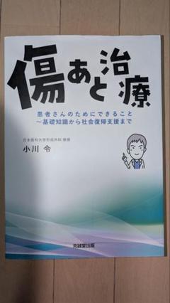 2025年最新】小川令の人気アイテム - メルカリ