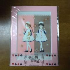 学園アリス　樋口橘原画展　A5 キャラファインマット　佐倉蜜柑　今井蛍　学アリ