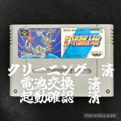 【新品電池交換済】スーパーファミコン　第4次スーパーロボット大戦　レトロ