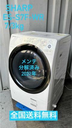 2025年最新】シャープ ドラム式洗濯機 2021の人気アイテム