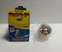 Yahoo!オークション -「チョコベーダー シークレット」の落札
