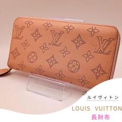 LOUIS VUITTON ルイヴィトン マヒナ ジッピーウォレット 長財布