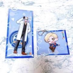 新品未使用 ストグラ 救急隊 PUS 神崎治 アクスタ アクキー